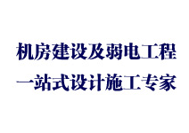 重慶監(jiān)控萬(wàn)建電子教您選擇網(wǎng)絡(luò)布線的通信介質(zhì)